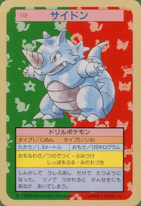 Rhydon