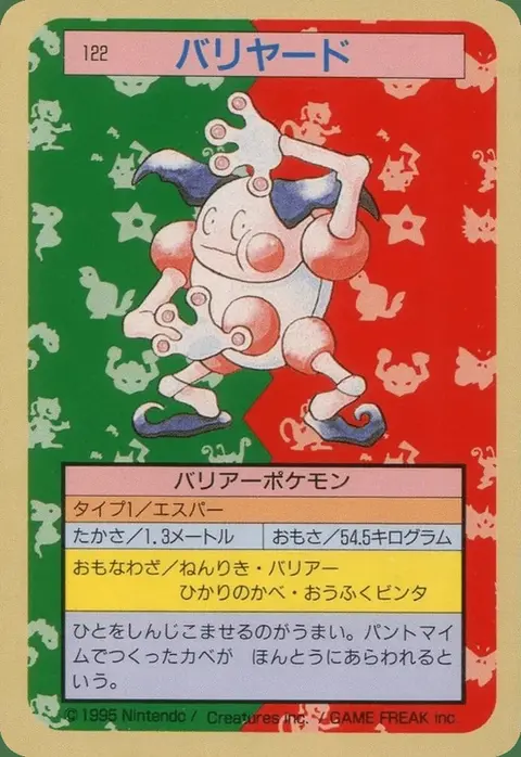 Mr. Mime