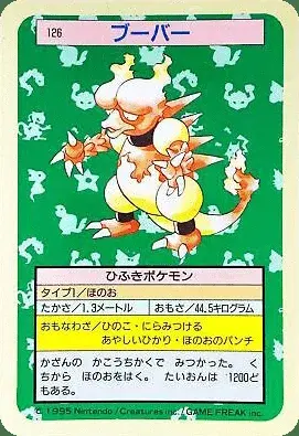 Magmar
