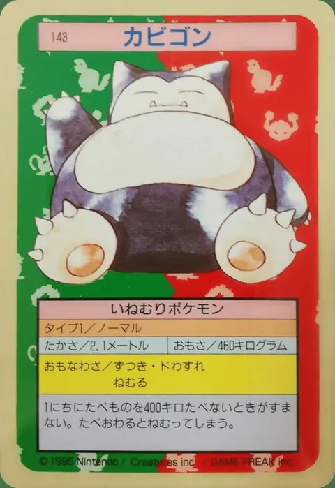 Snorlax