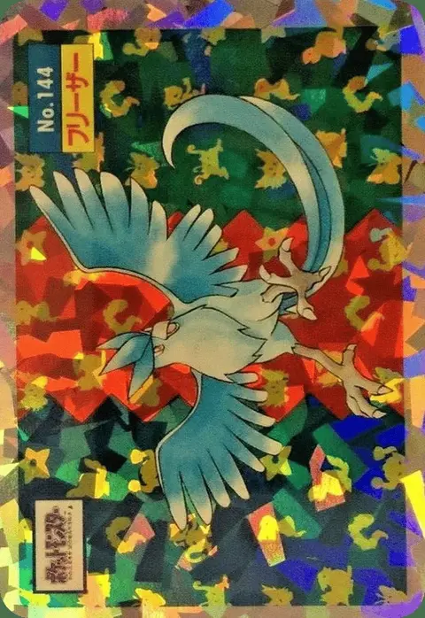 Articuno