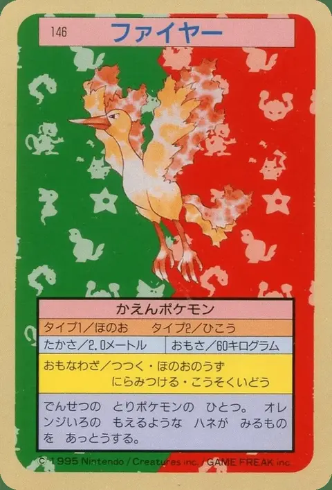 Moltres
