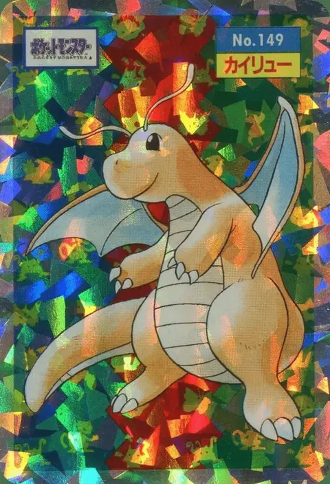 Dragonite