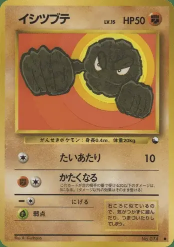 Geodude