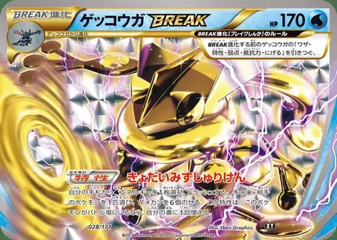 Greninja TURBO