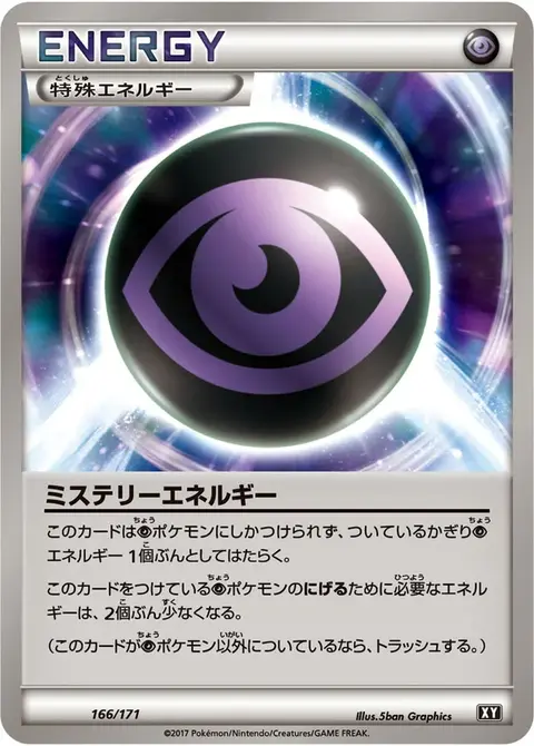 Energia Mistero