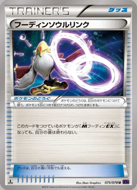 Legame Mentale con Alakazam