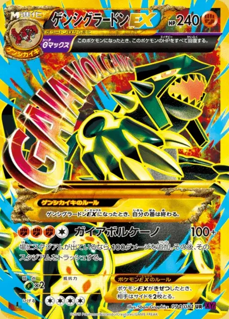 Archeo Groudon EX