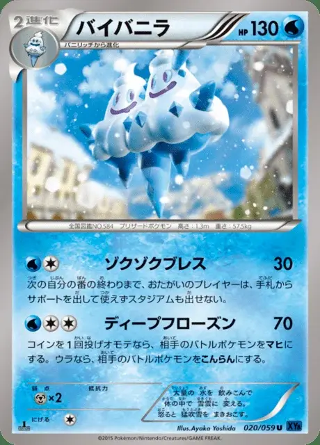 Vanilluxe