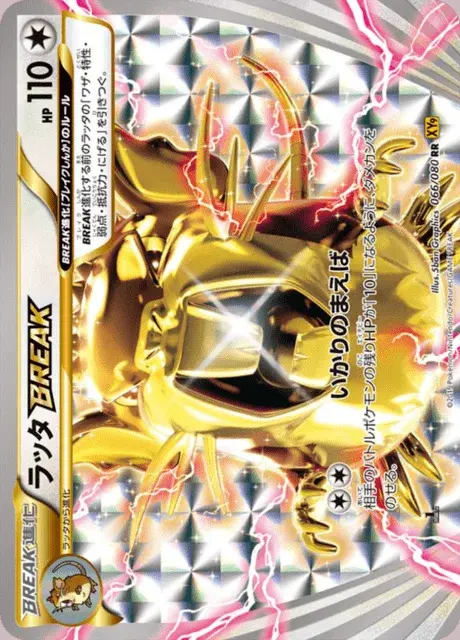 Raticate TURBO