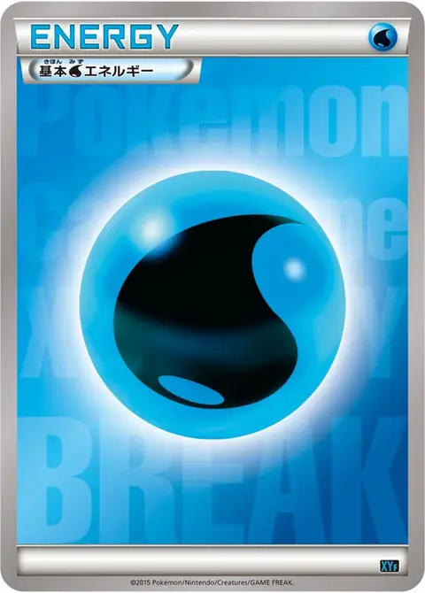 Energia Acqua