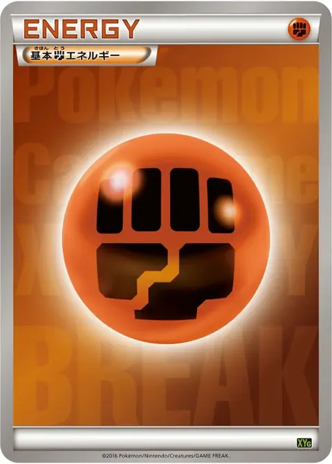 Energia Combattimento