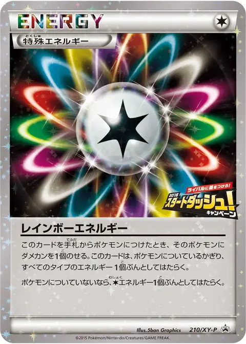 Dark Raticate