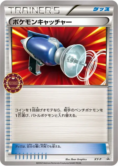 Acchiappa-Pokémon