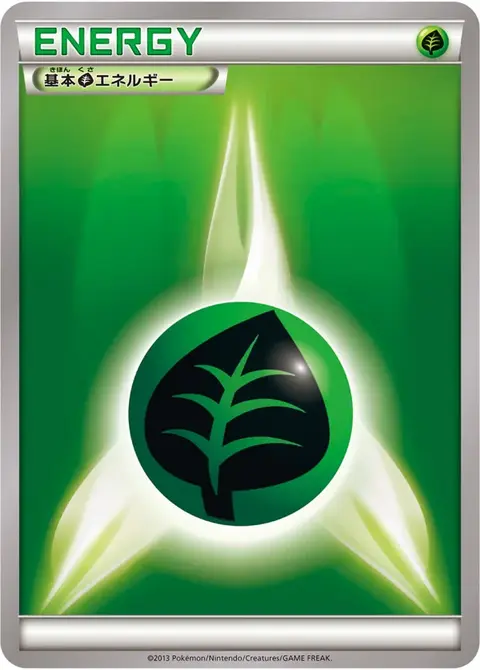 Energia Erba