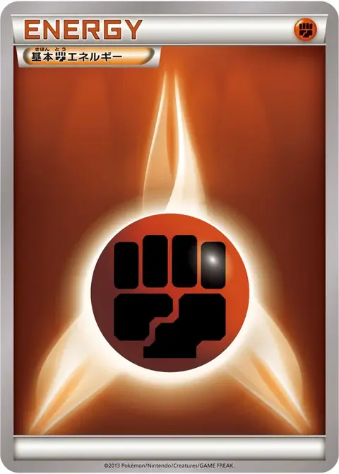 Energia Combattimento