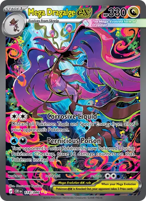 Mega Dragalge-ex