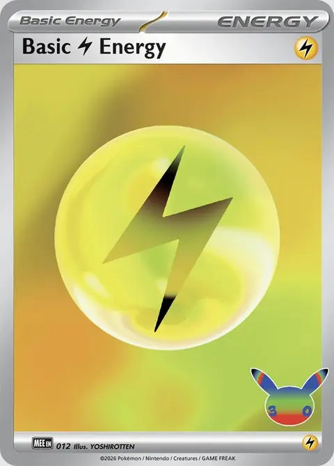 Energia Lampo