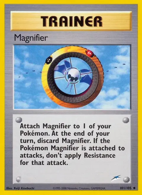 Magnifier