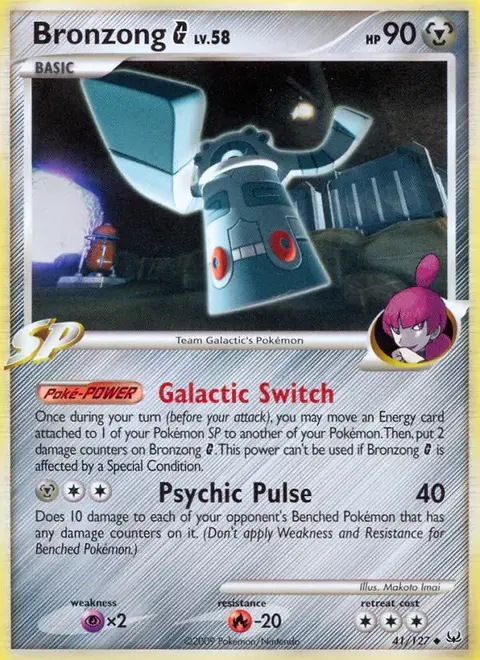 Bronzong Turbo G