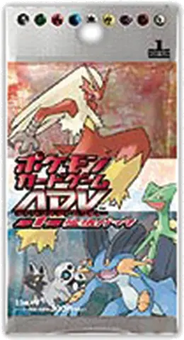 Expansion Pack (ADV)