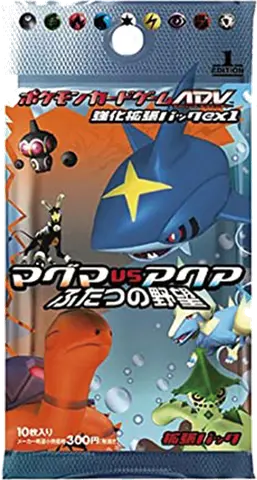 Magma VS Aqua Two Ambitions