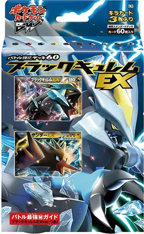 Black Kyurem-EX Deck
