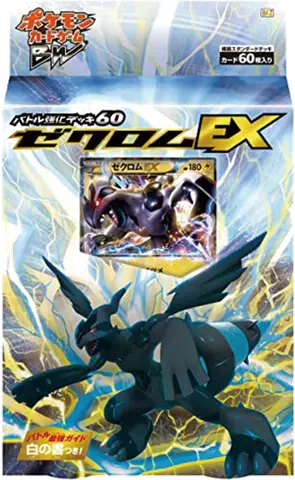 Zekrom-EX Deck