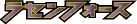 Spiral Force