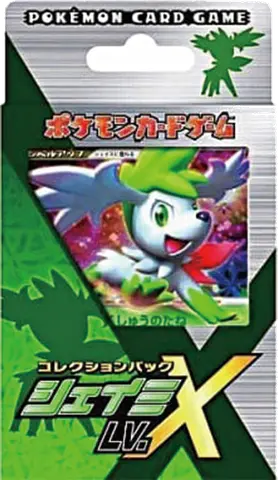 Lista carte Collection Packs