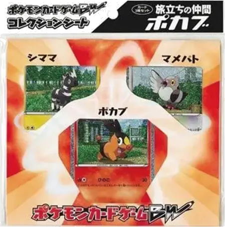 Snivy - Tepig - Oshawott Collection Sheet