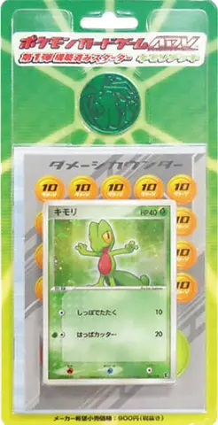 Treecko Constructed Starter Deck