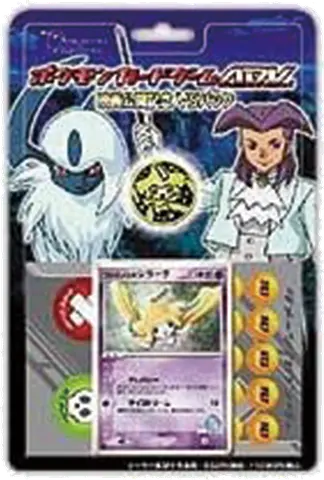 Movie Commemoration VS Pack