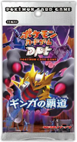 Entry Pack DPt