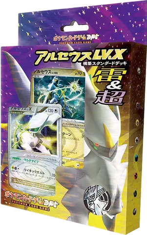 Arceus LV.X Deck: Lightning & Psychic