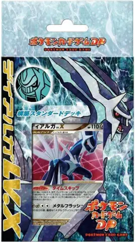 Dialga LV.X Constructed Standard Deck