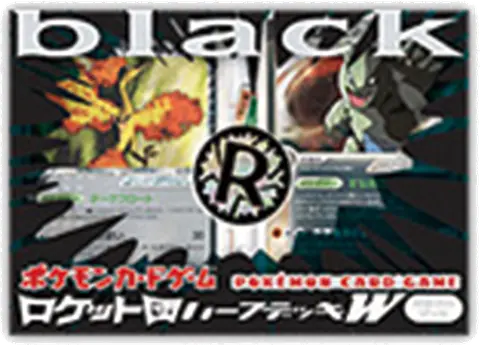 Black Deck Kit