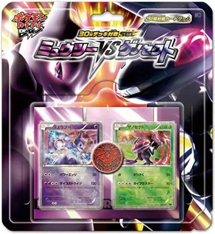 Lista carte Genesect Half Deck
