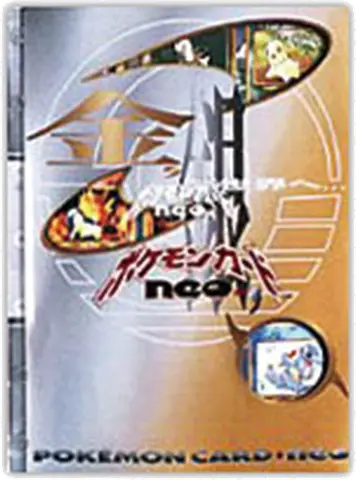 Neo Premium File 1