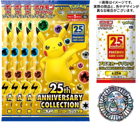 Lista carte 25th Anniversary Golden Box