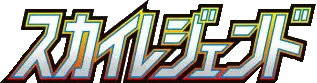 Sky Legend