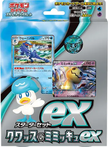 ex Starter Set Quaxly & Mimikyu ex
