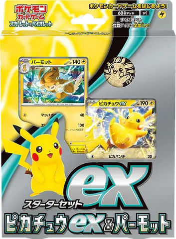 ex Starter Set Pikachu ex & Pawmot