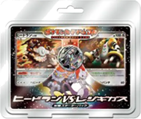 Heatran vs Regigigas Deck Kit