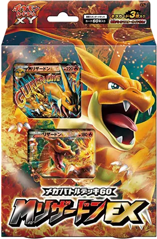 Lista carte MEGA Charizard Deck