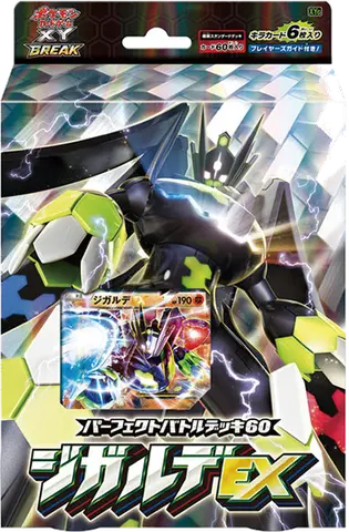 Perfect Battle Deck Zygarde-EX
