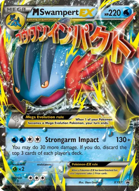 M Swampert EX