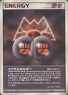 Magma Energy