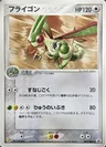 Flygon