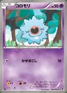 Woobat